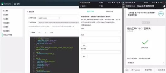 西贝莜面村 以人性化服务与数字化管理破解餐饮现场服务困局